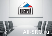Провести общие собрания саморегуляторам поможет НОСТРОЙ?: читать другие актуальные новости о СРО на информационном портале «Всё о саморегулировании».